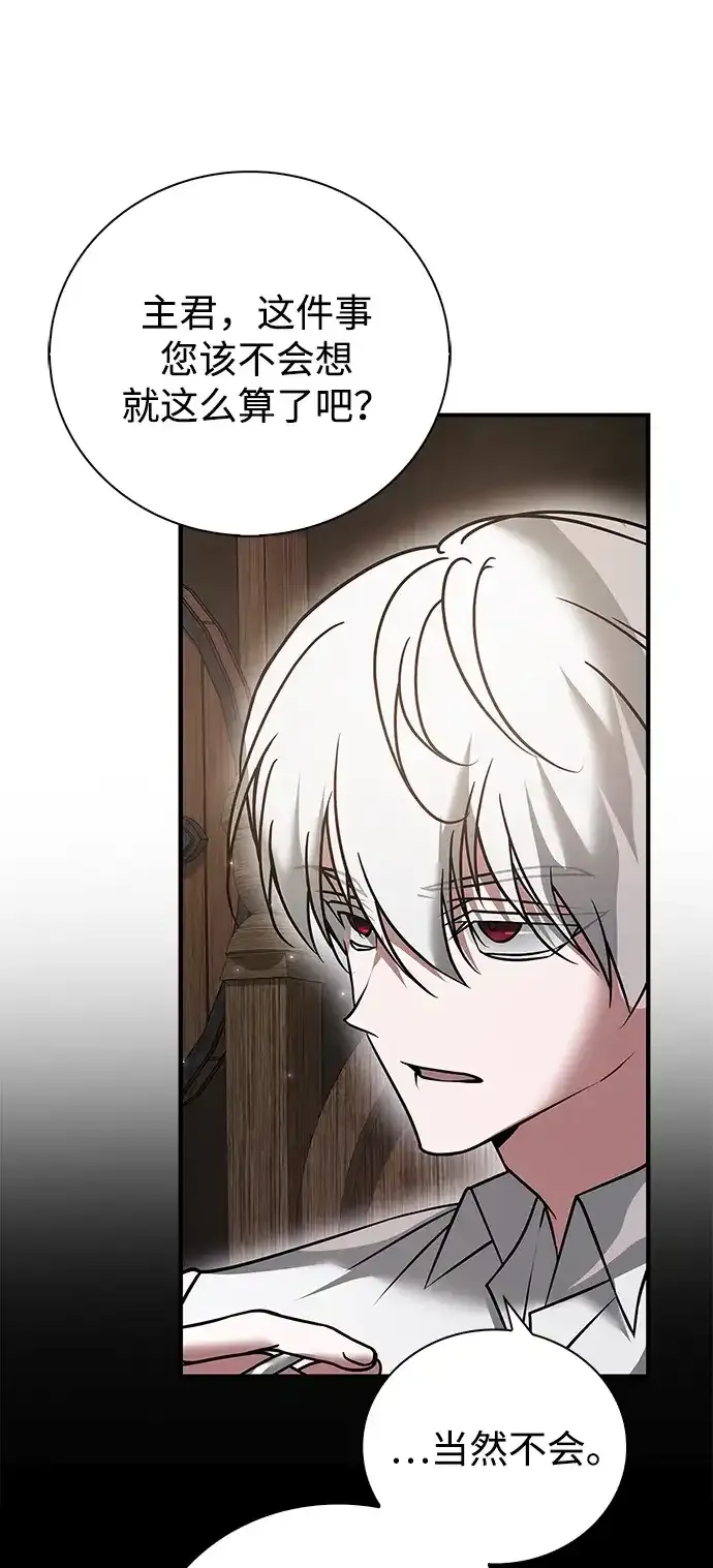 第106话 第15页