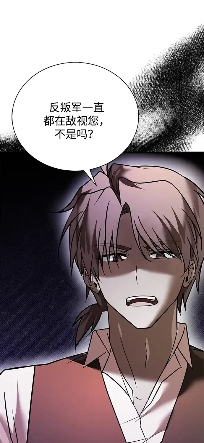 第106话 第17页