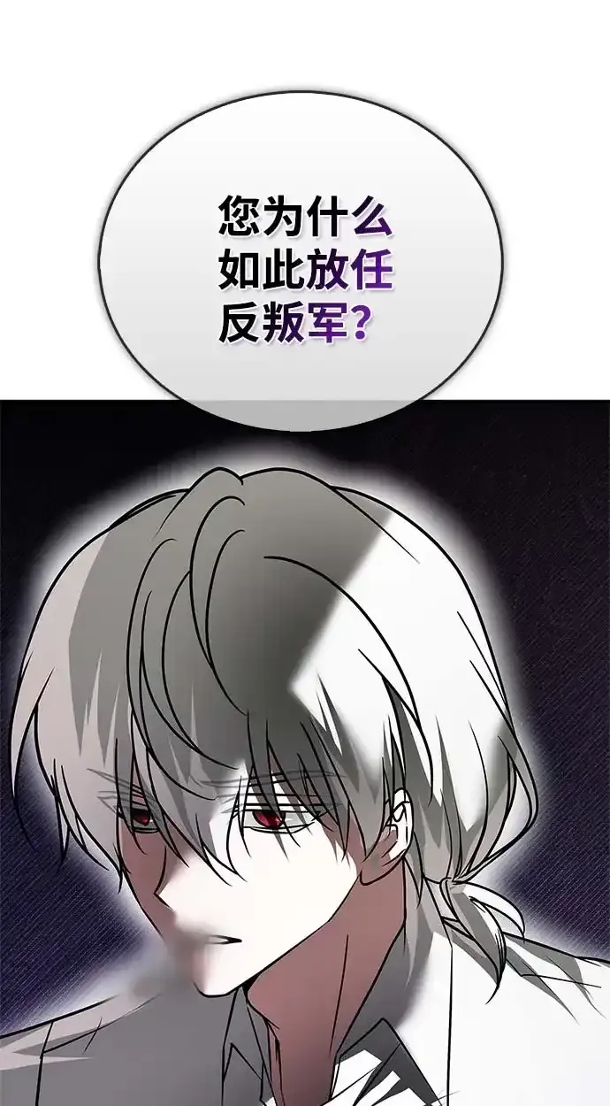 第106话 第19页