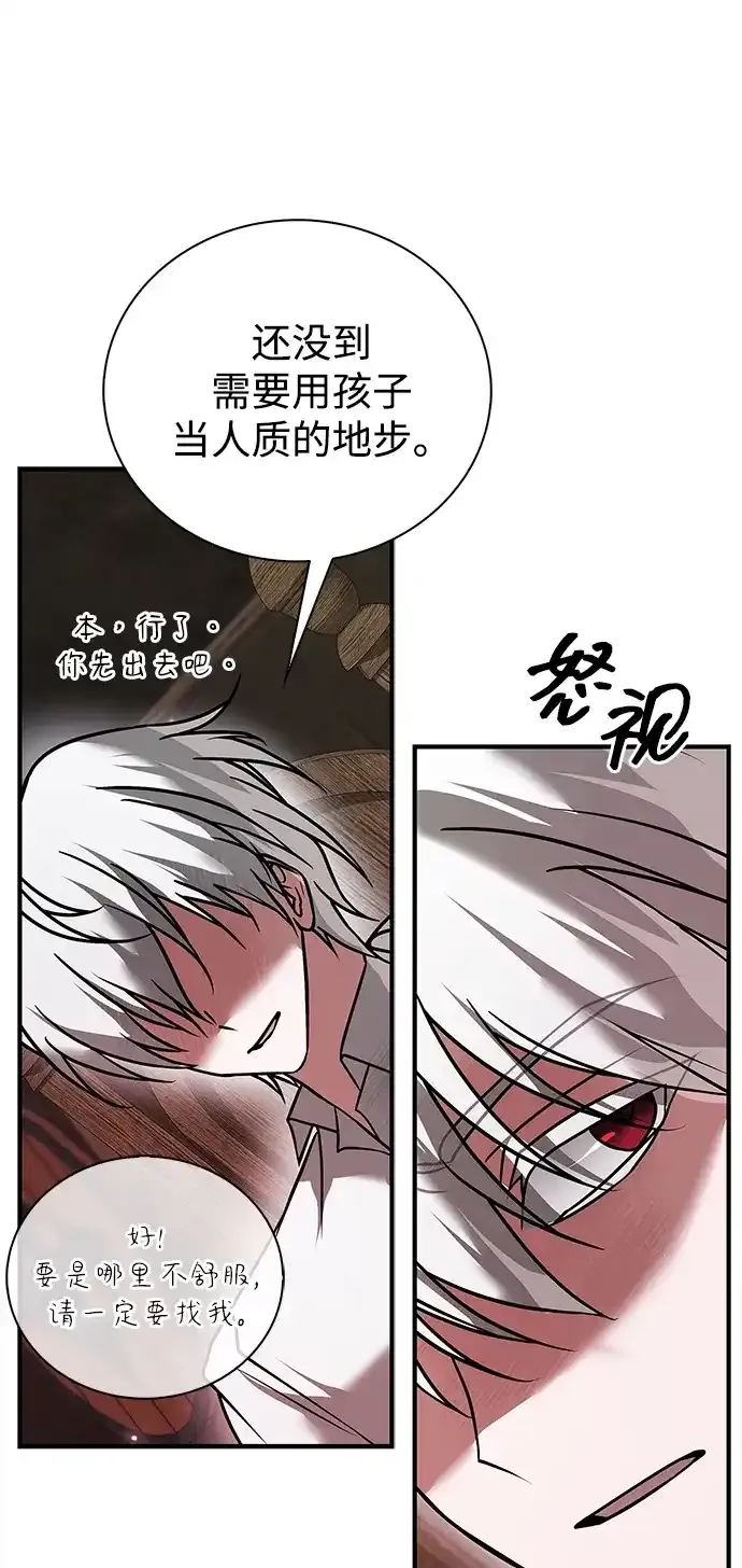 第106话 第22页
