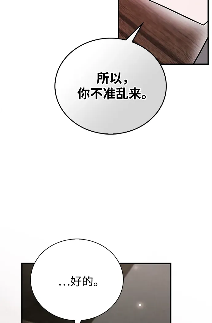第106话 第23页