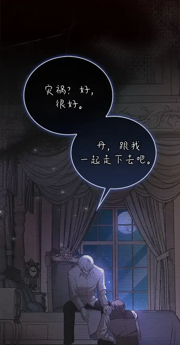 第106话 第25页