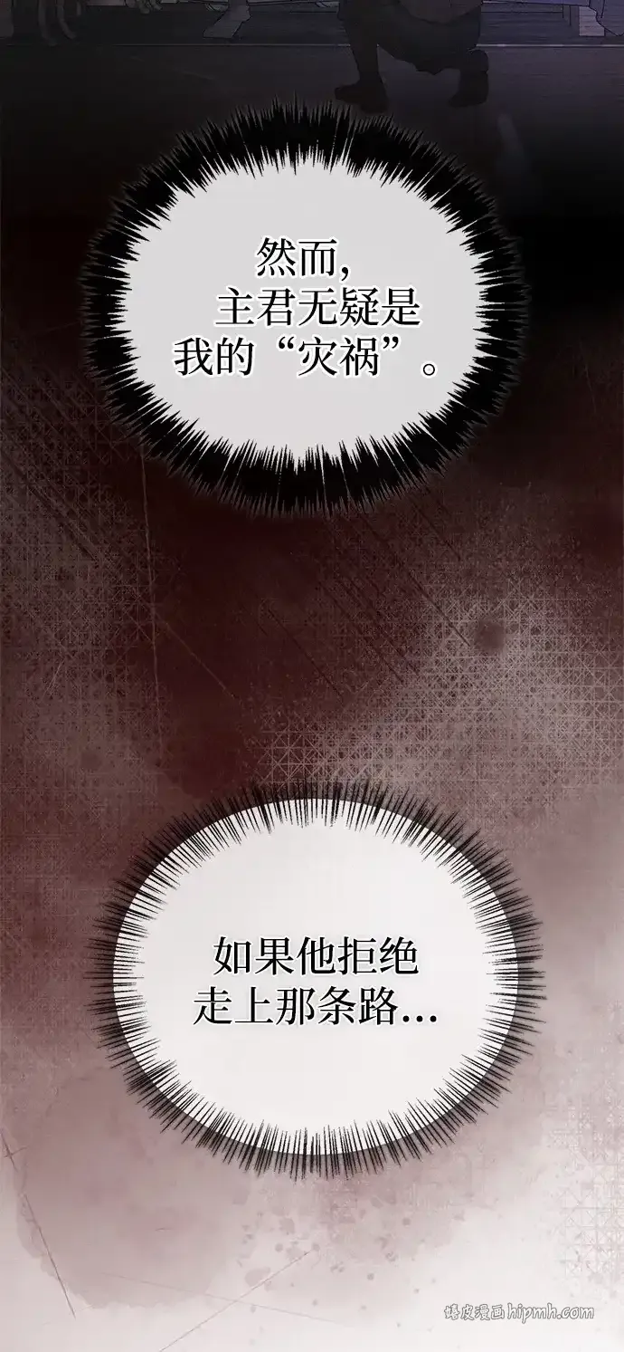 第106话 第26页