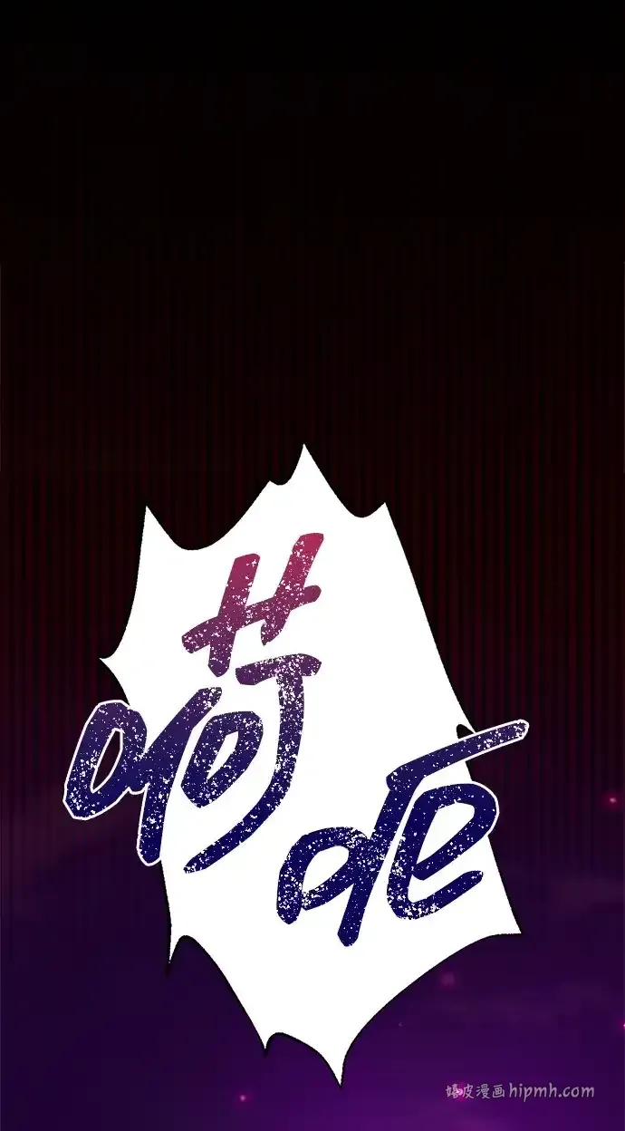第106话 第31页