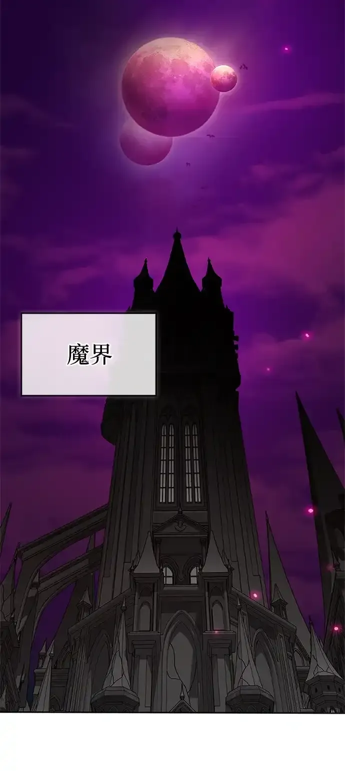 第106话 第32页