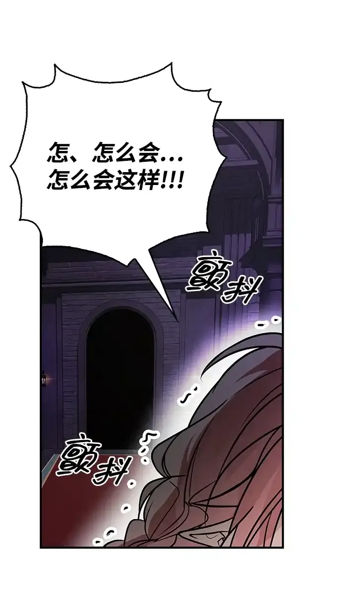第106话 第33页