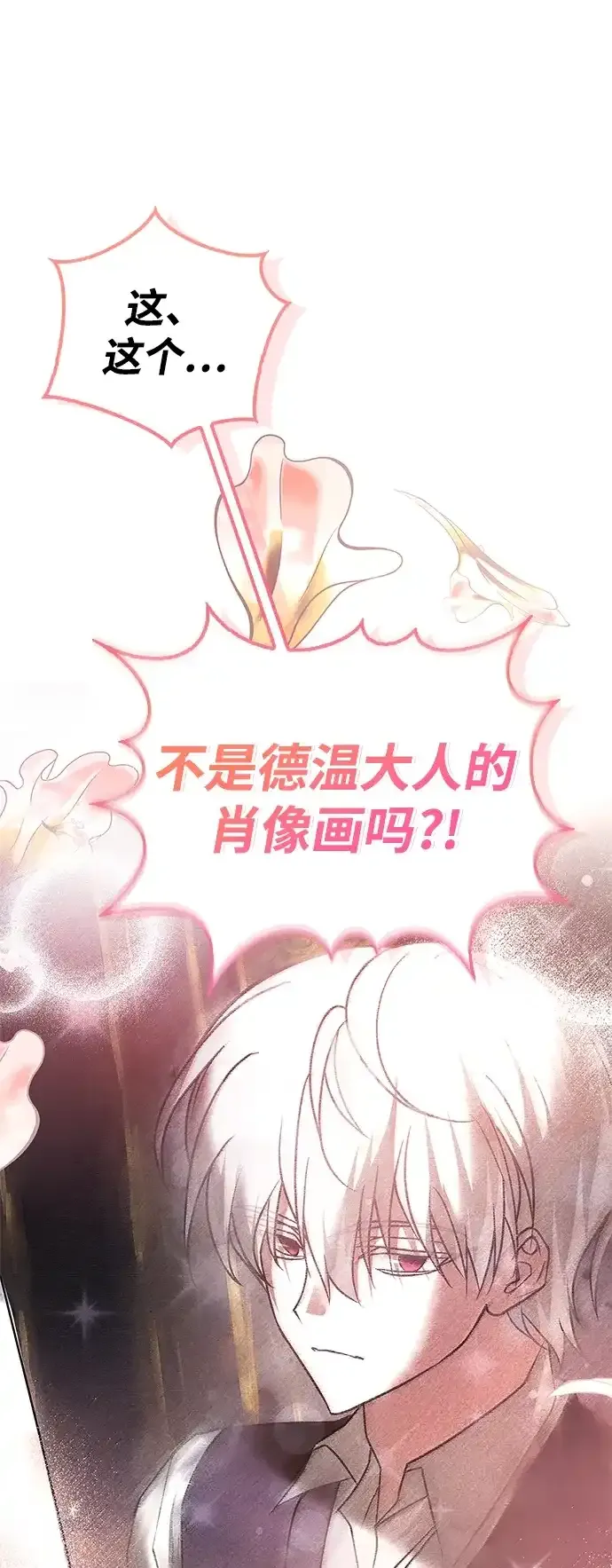 第106话 第34页