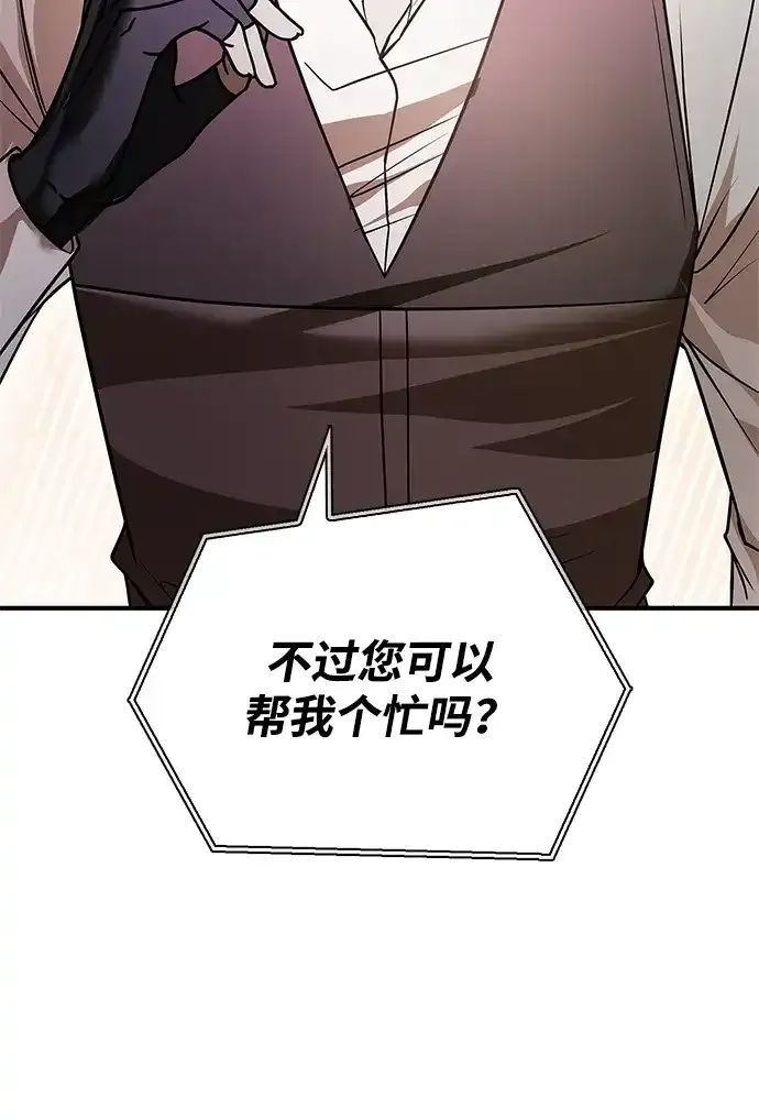第106话 第38页