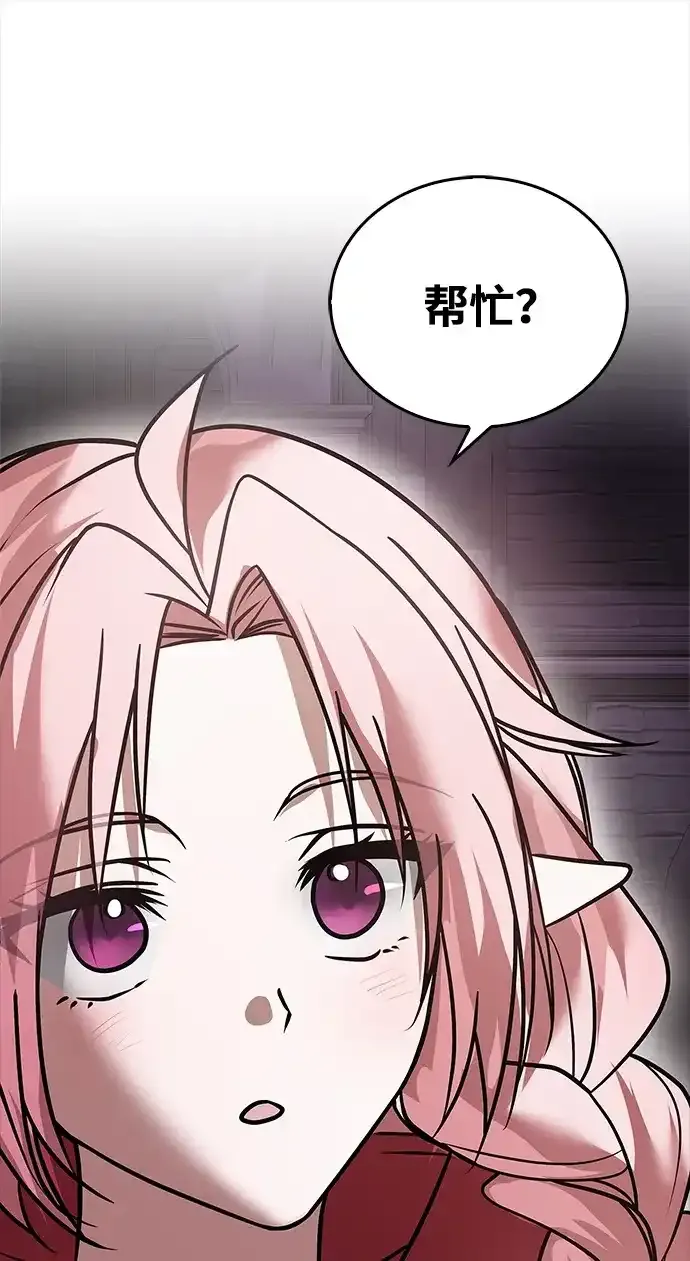 第106话 第39页