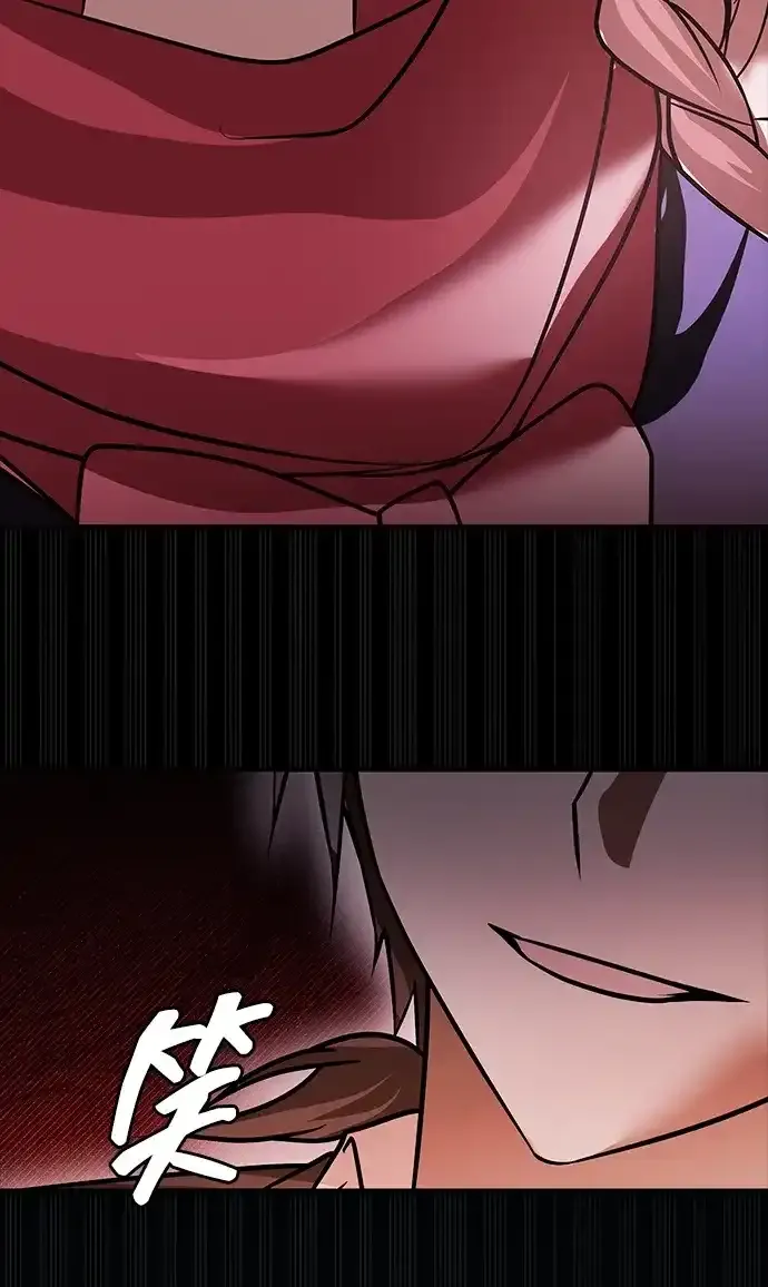 第106话 第40页