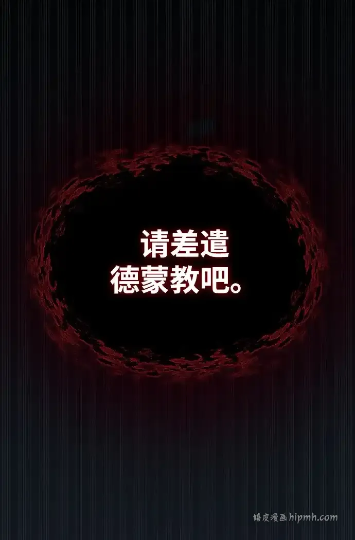 第106话 第41页