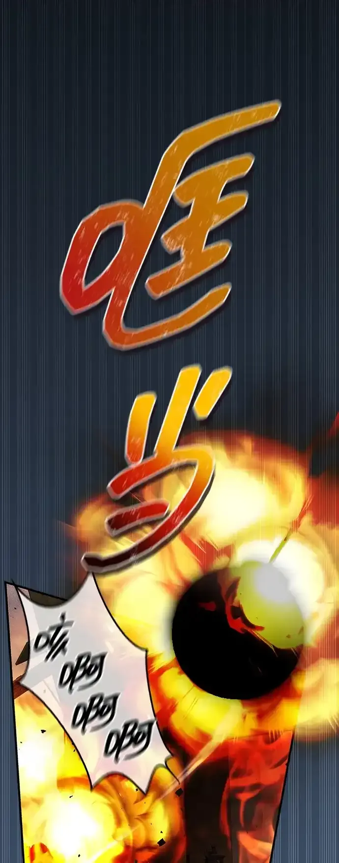 第106话 第42页