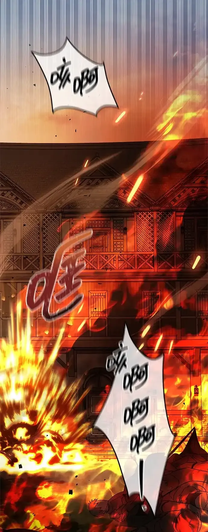 第106话 第45页