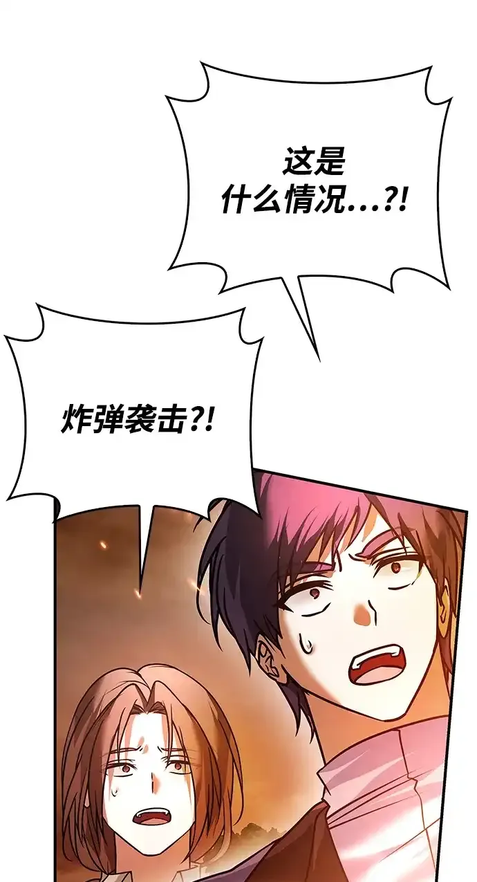 第106话 第47页