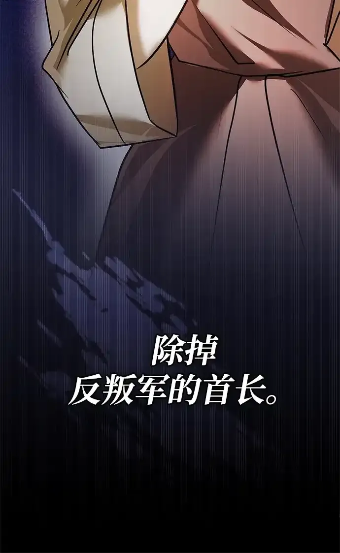 第106话 第54页