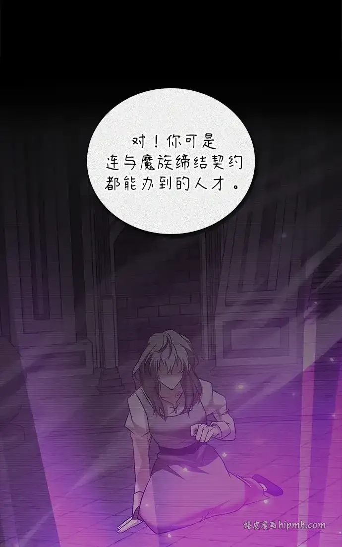 第106话 第56页