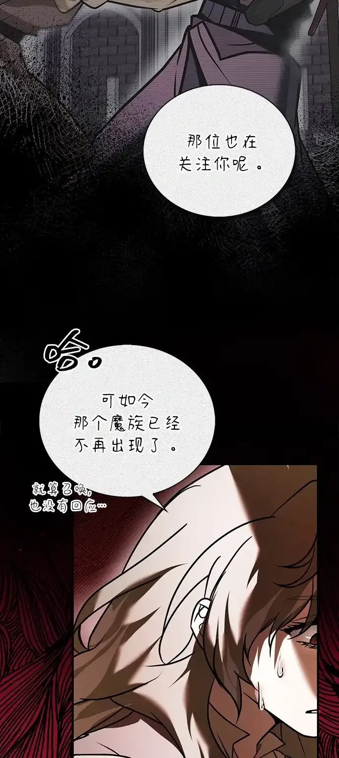 第106话 第58页
