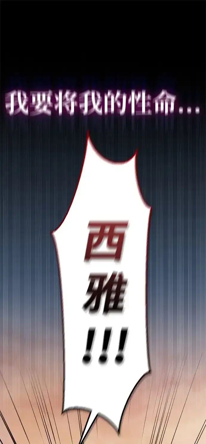 第106话 第62页