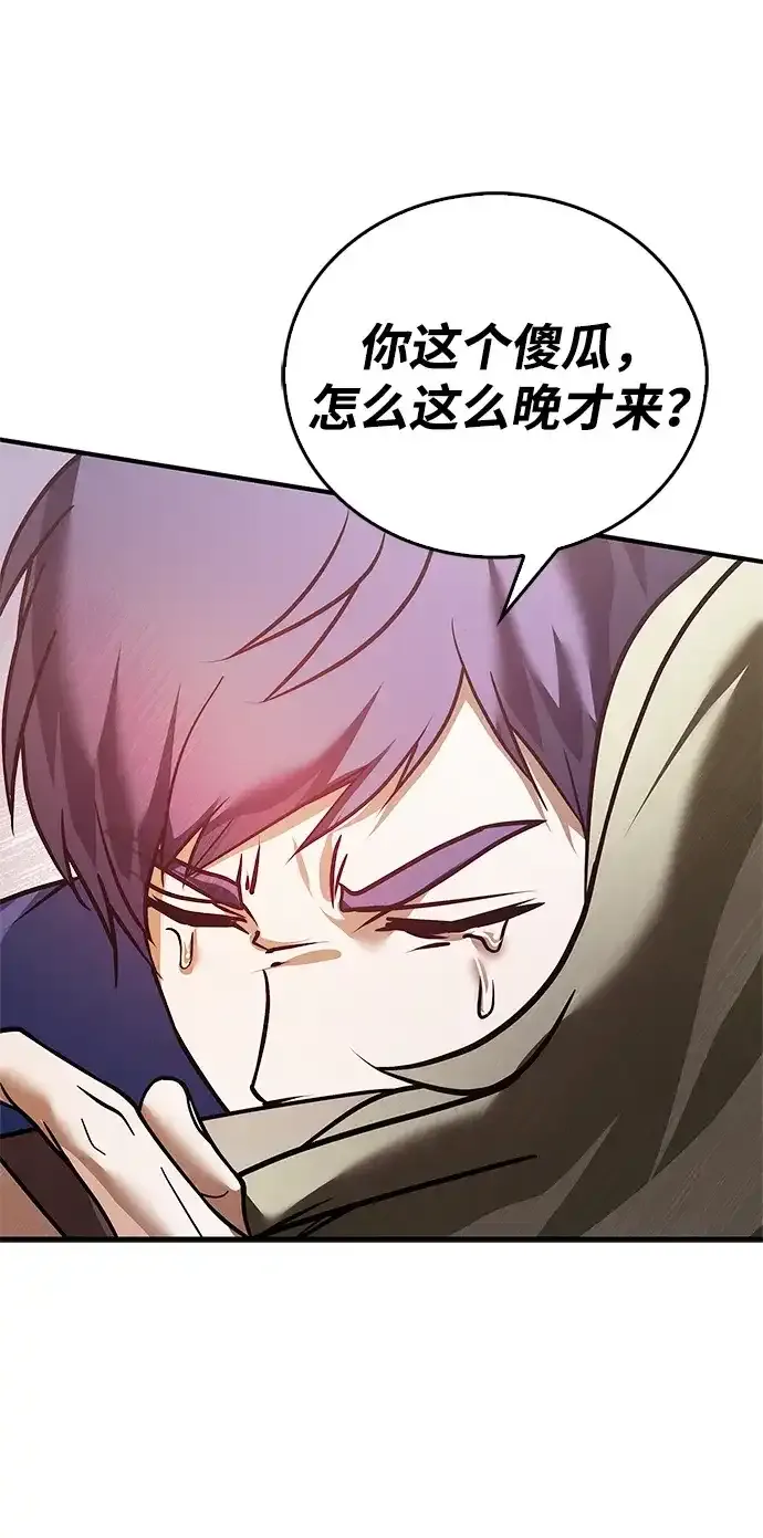 第106话 第65页