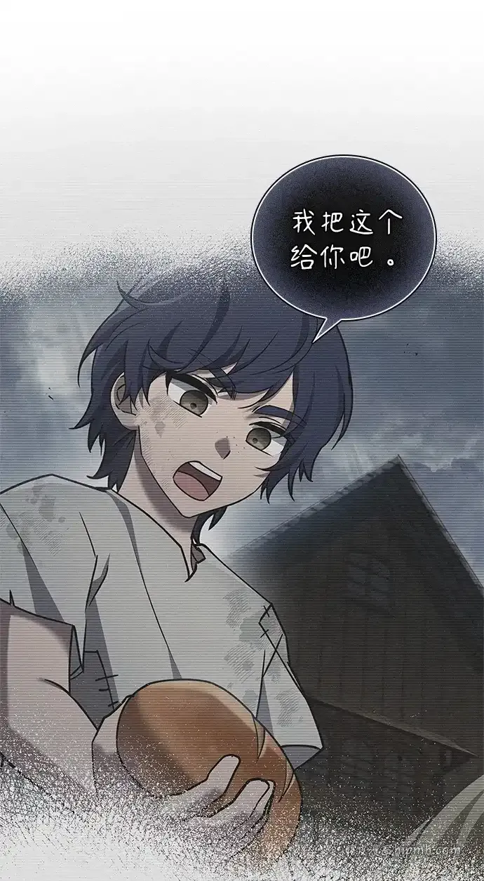 第106话 第66页