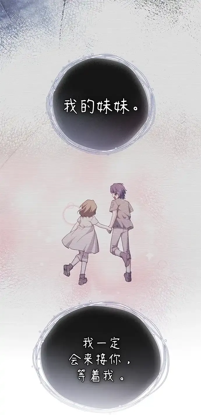 第106话 第68页