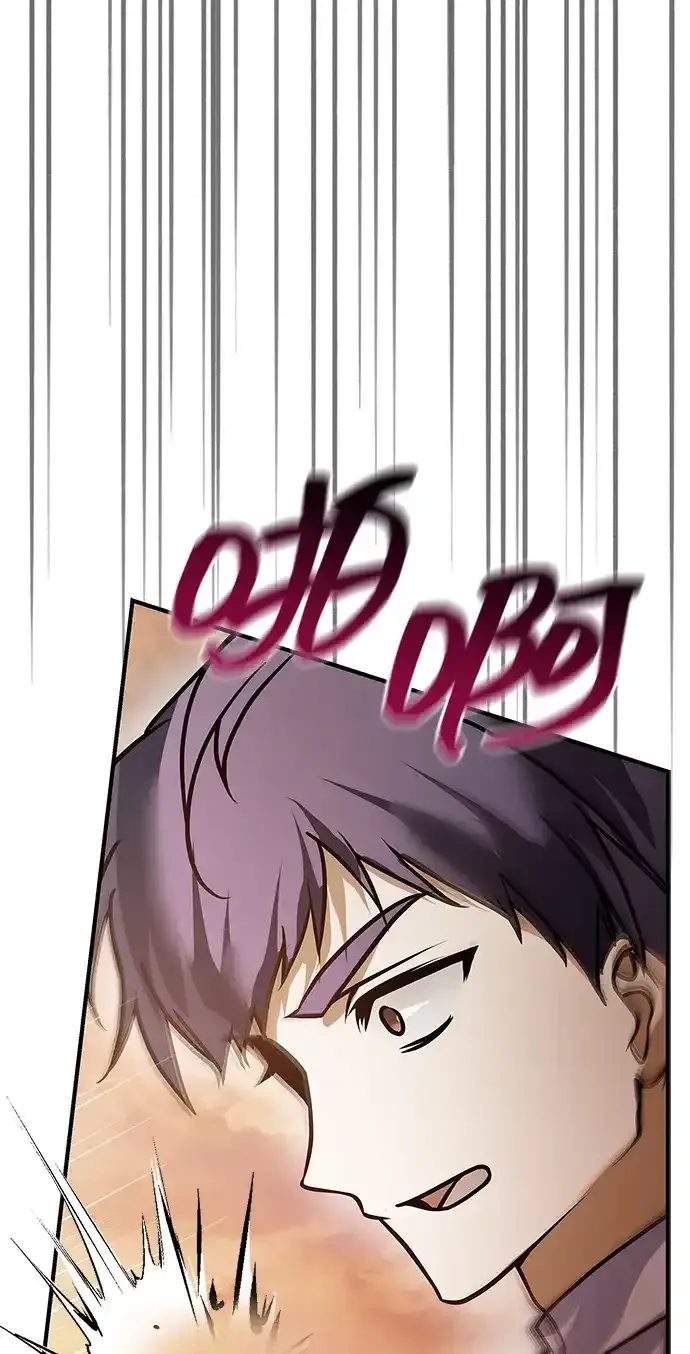 第106话 第70页