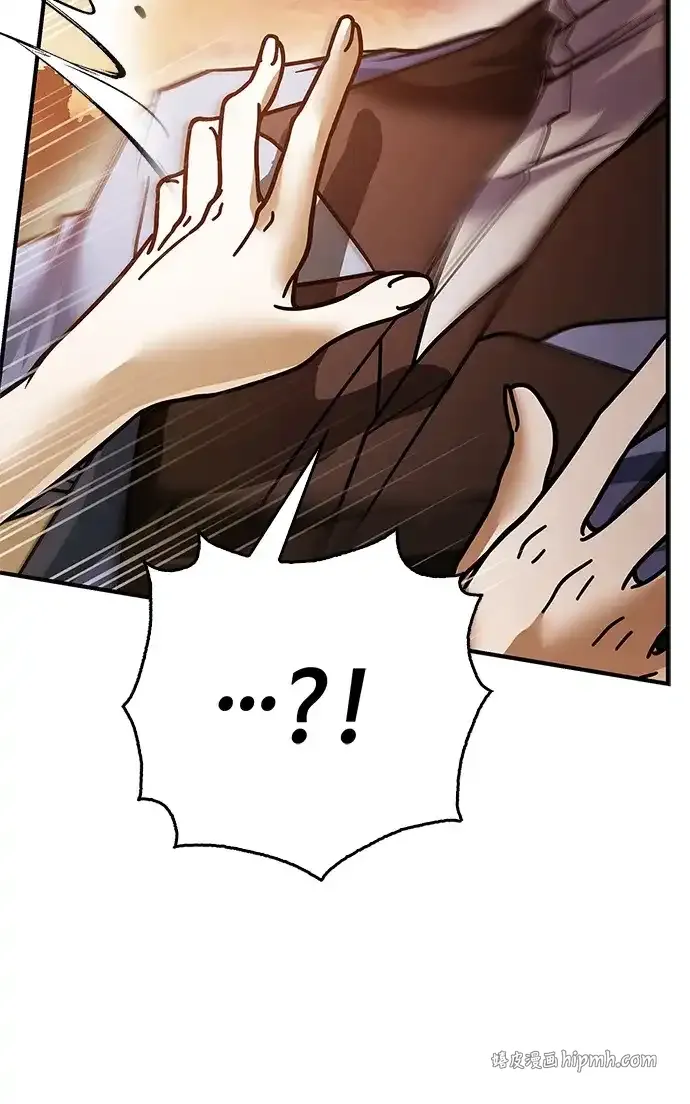 第106话 第71页