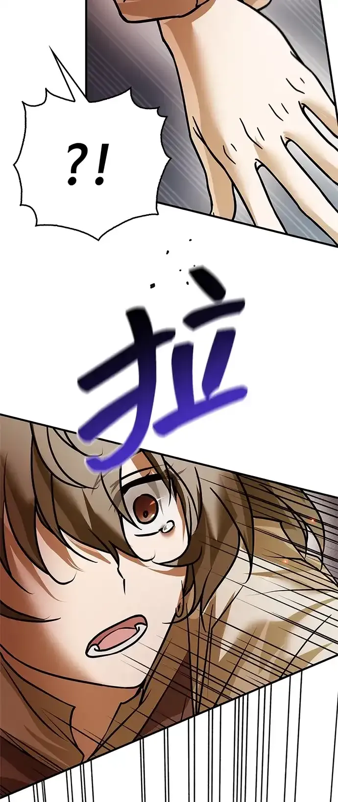 第106话 第78页