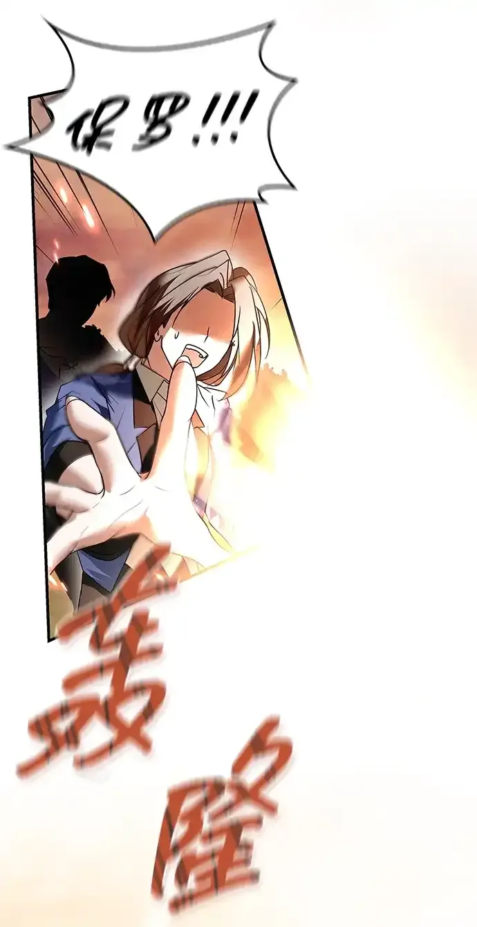 第106话 第84页