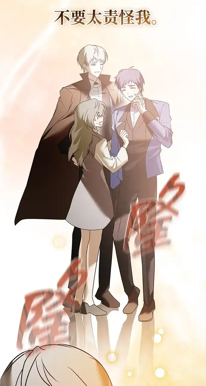 第106话 第85页
