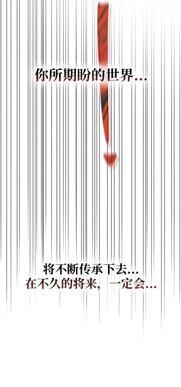 第106话 第87页
