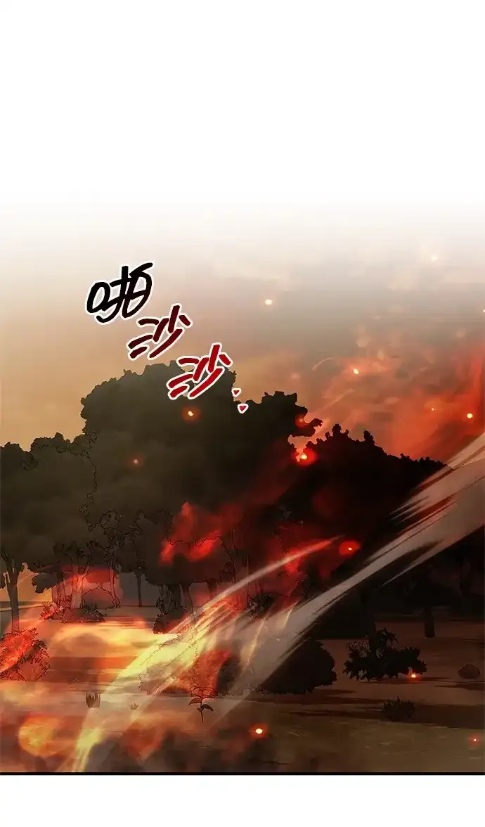 第106话 第88页