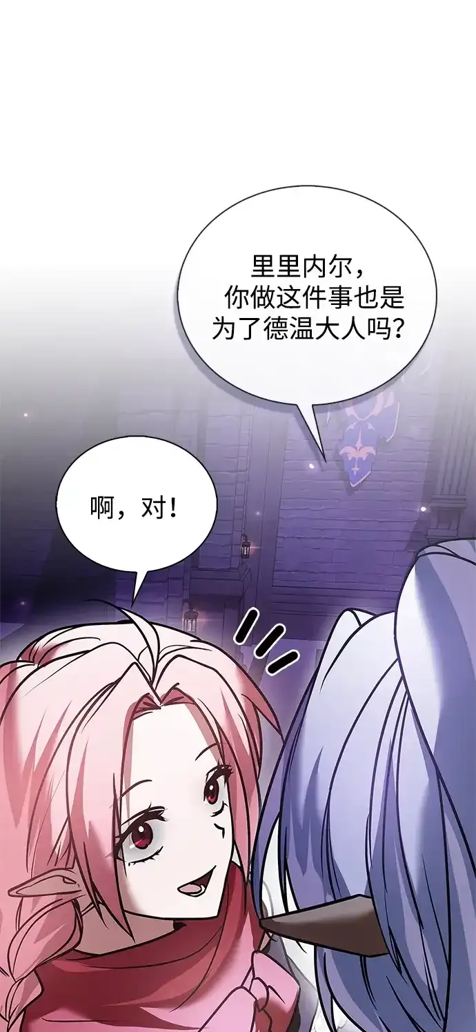 第106话 第92页