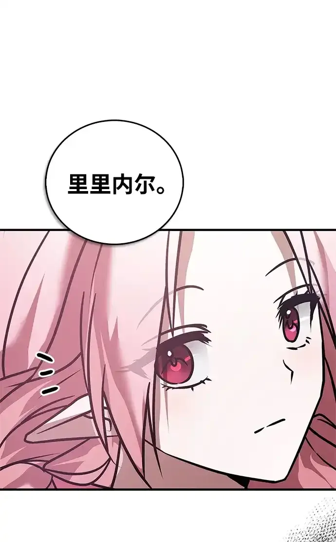 第106话 第95页