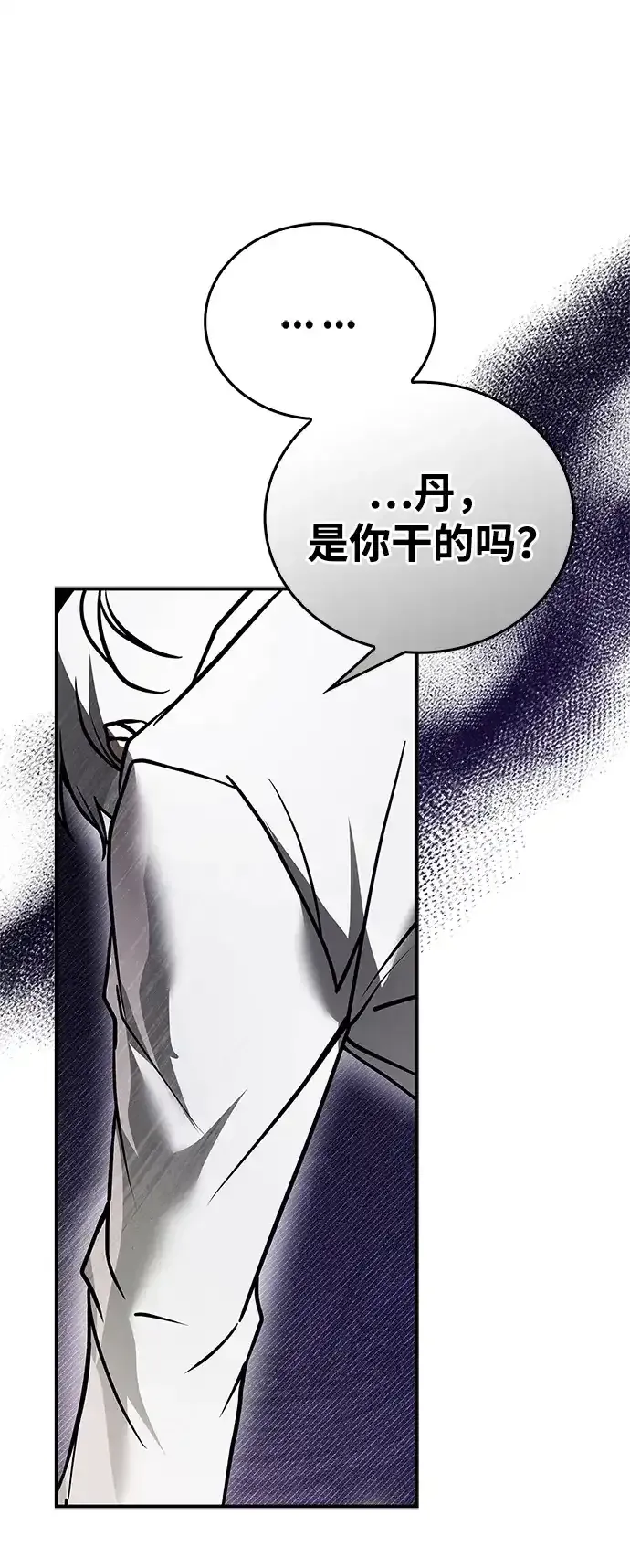 第106话 第103页