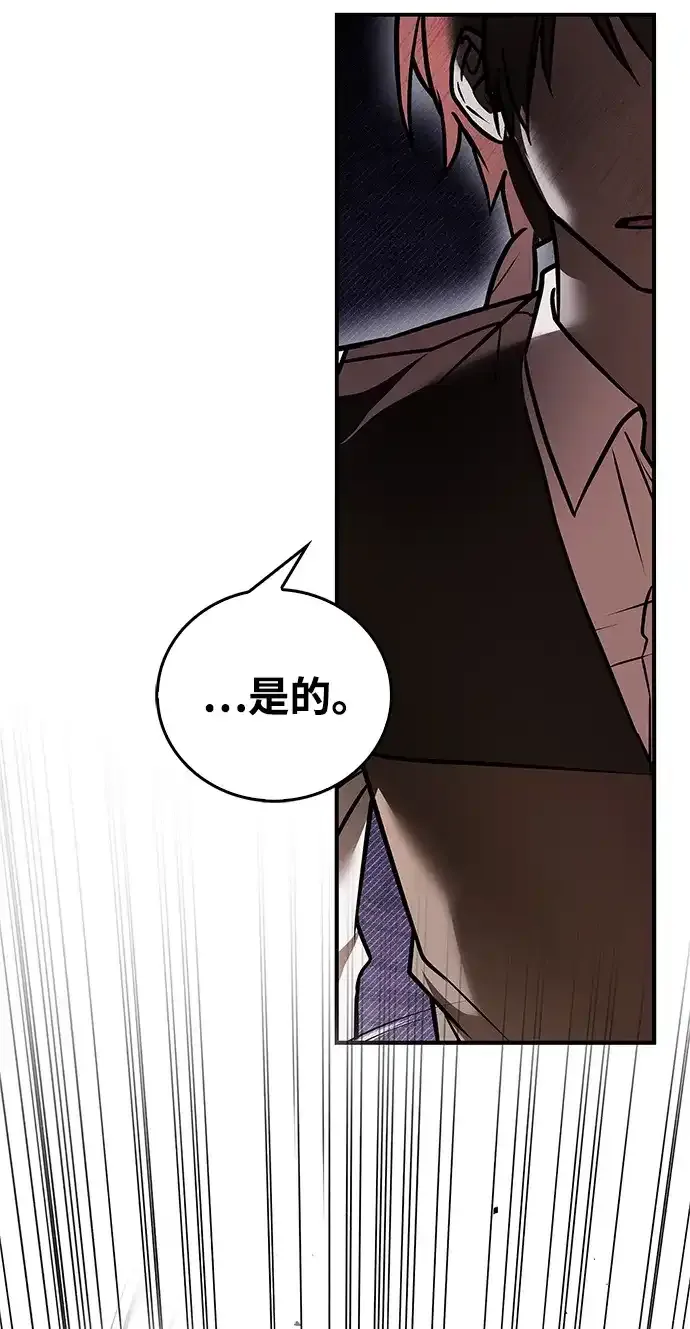 第106话 第104页