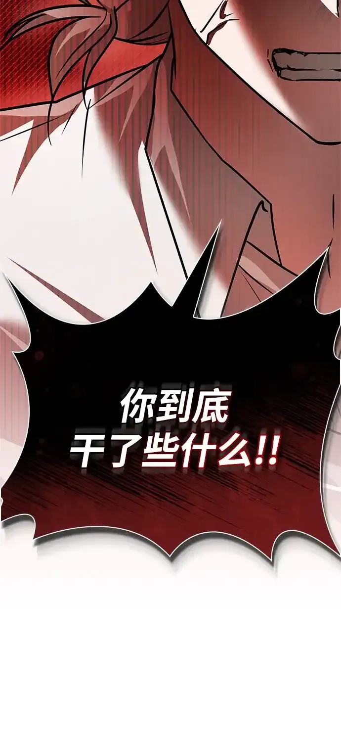 第106话 第107页