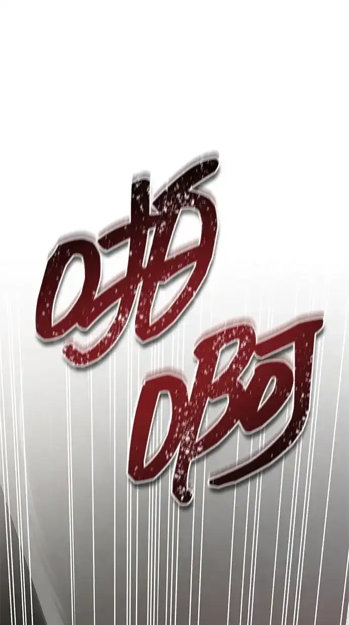 第107话 第2页