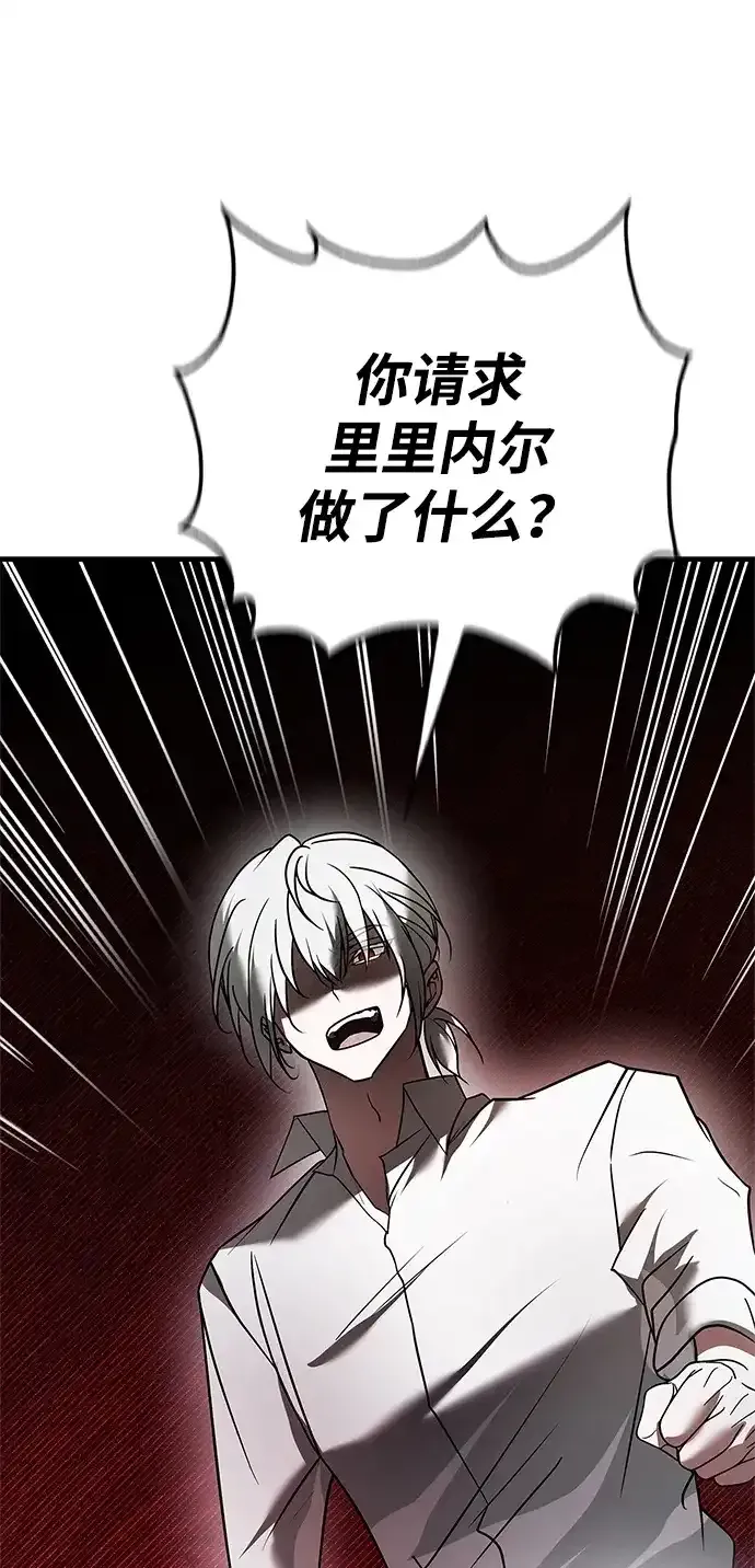 第107话 第5页