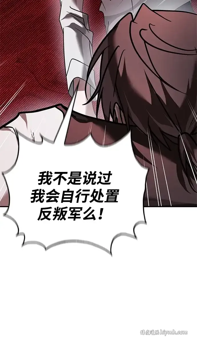 第107话 第6页
