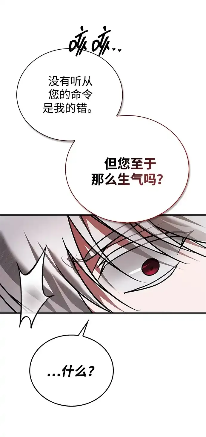 第107话 第7页