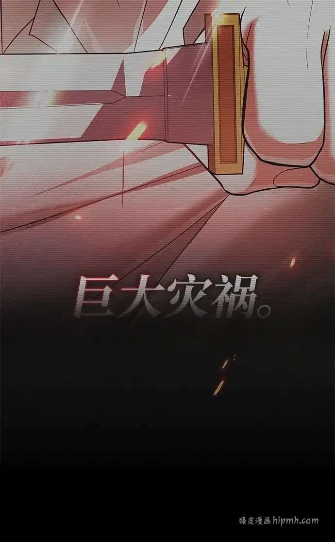 第107话 第11页