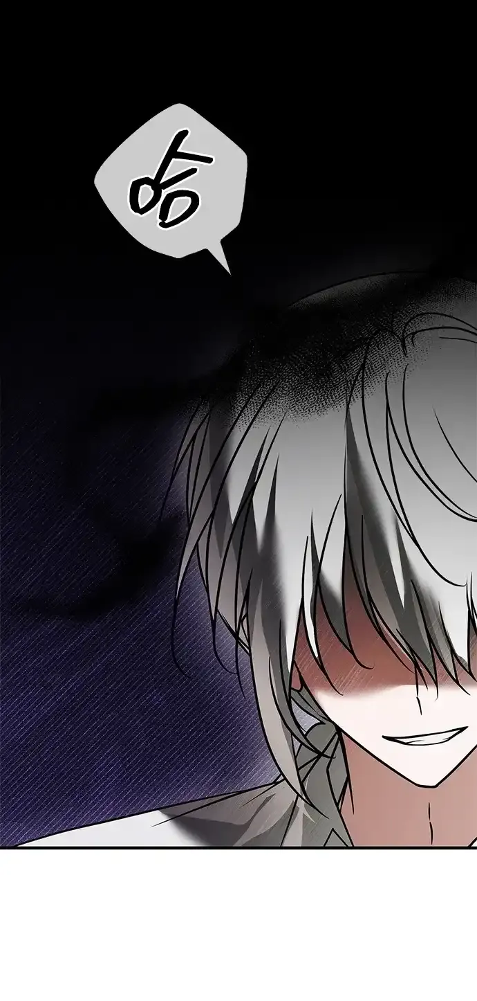 第107话 第12页