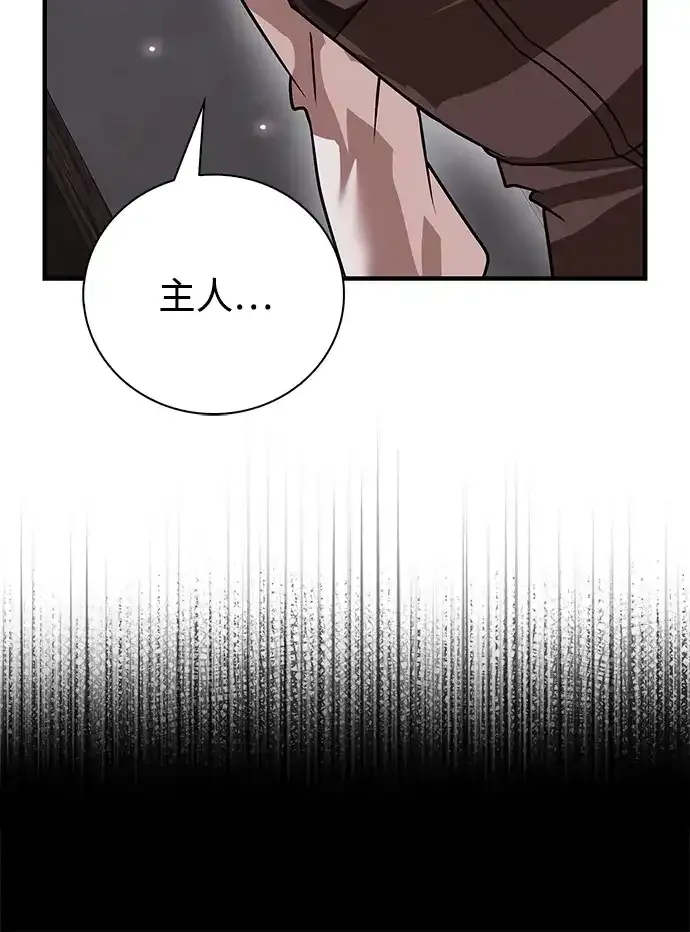 第107话 第14页