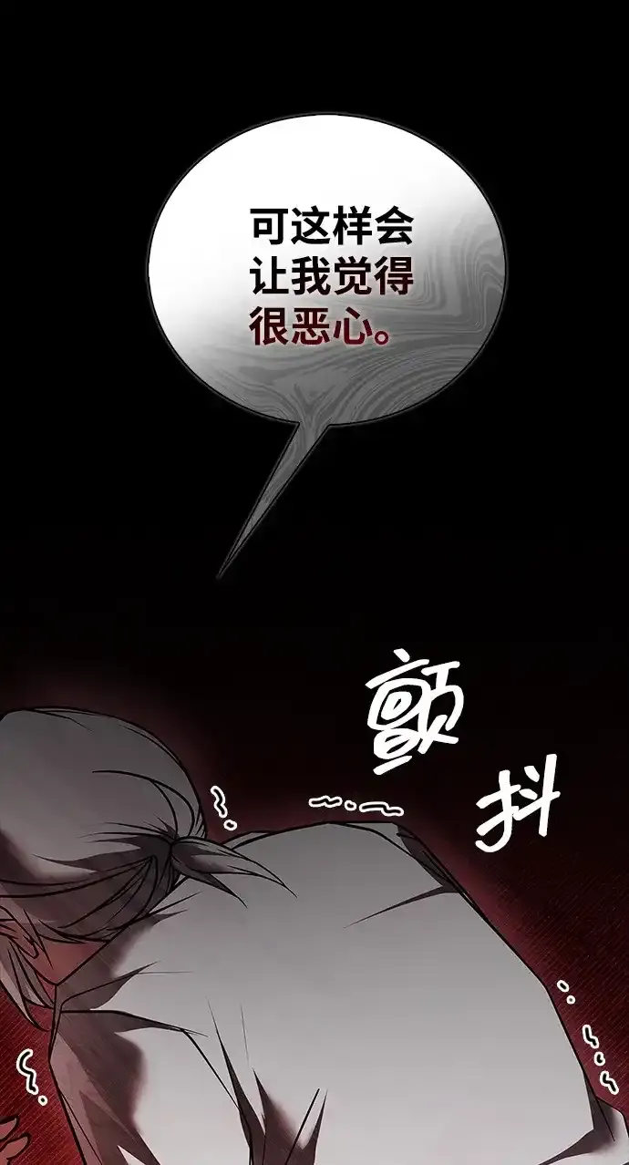 第107话 第15页