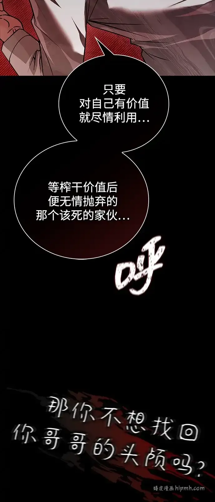 第107话 第16页