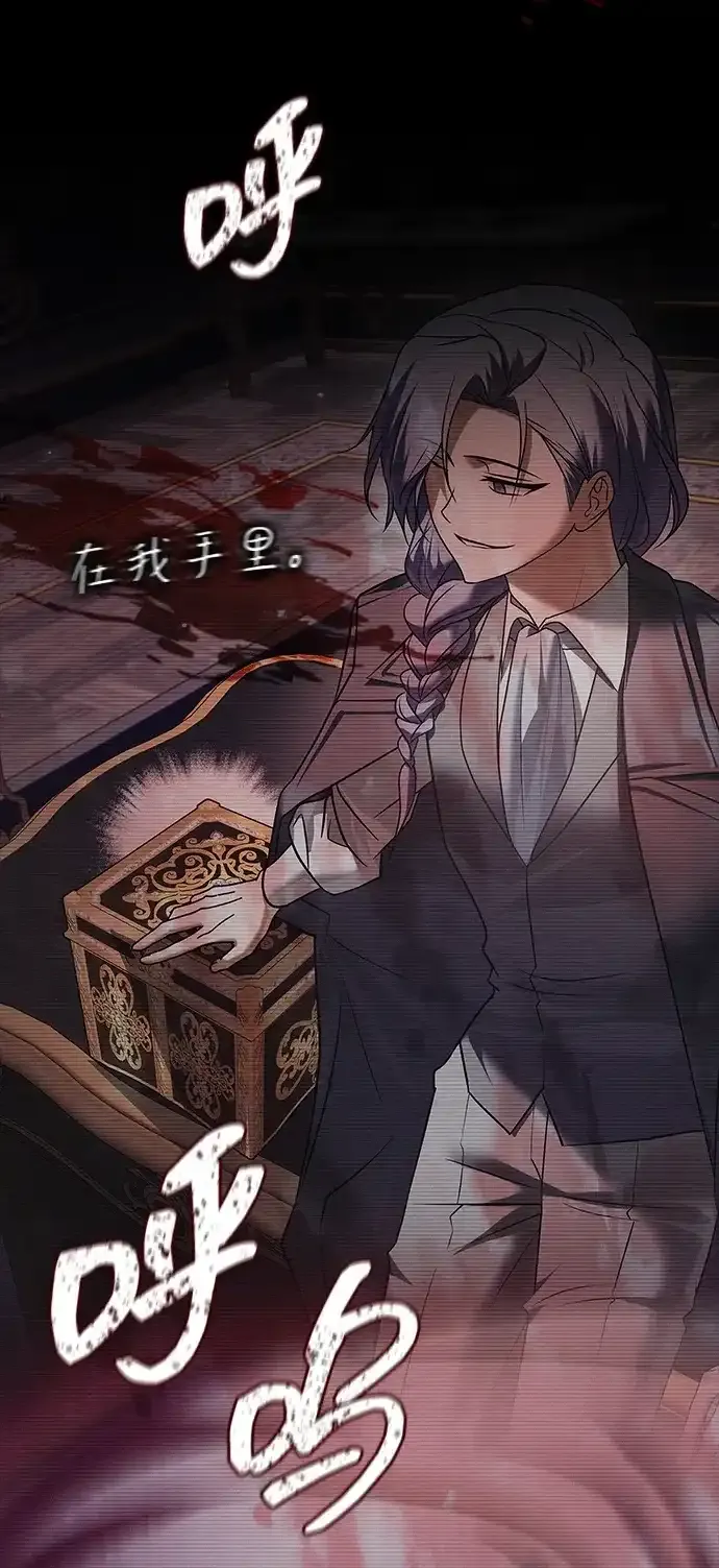 第107话 第17页