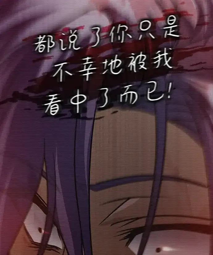 第107话 第18页