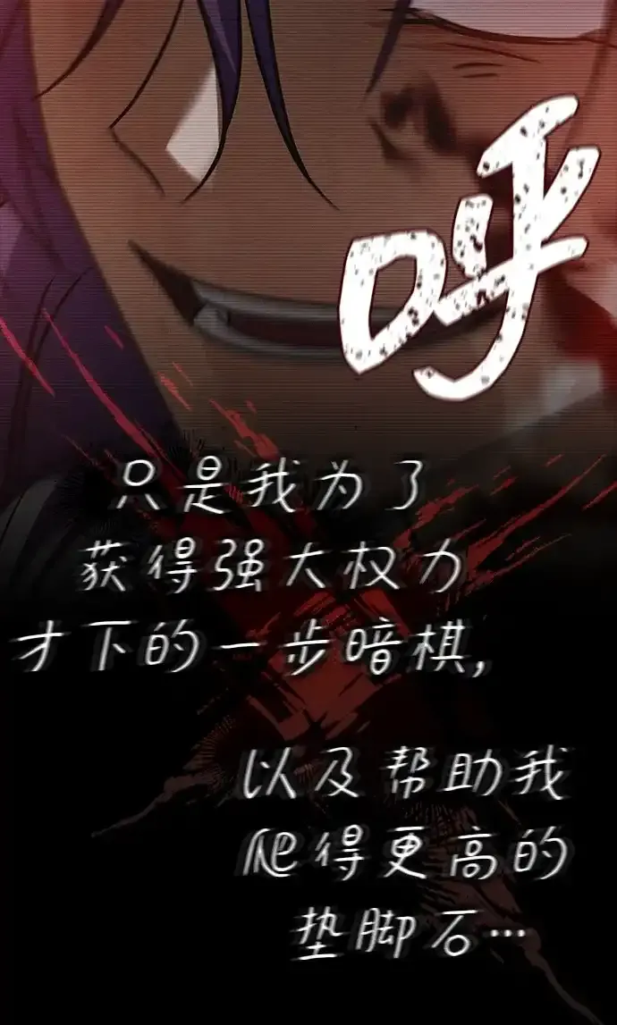 第107话 第19页