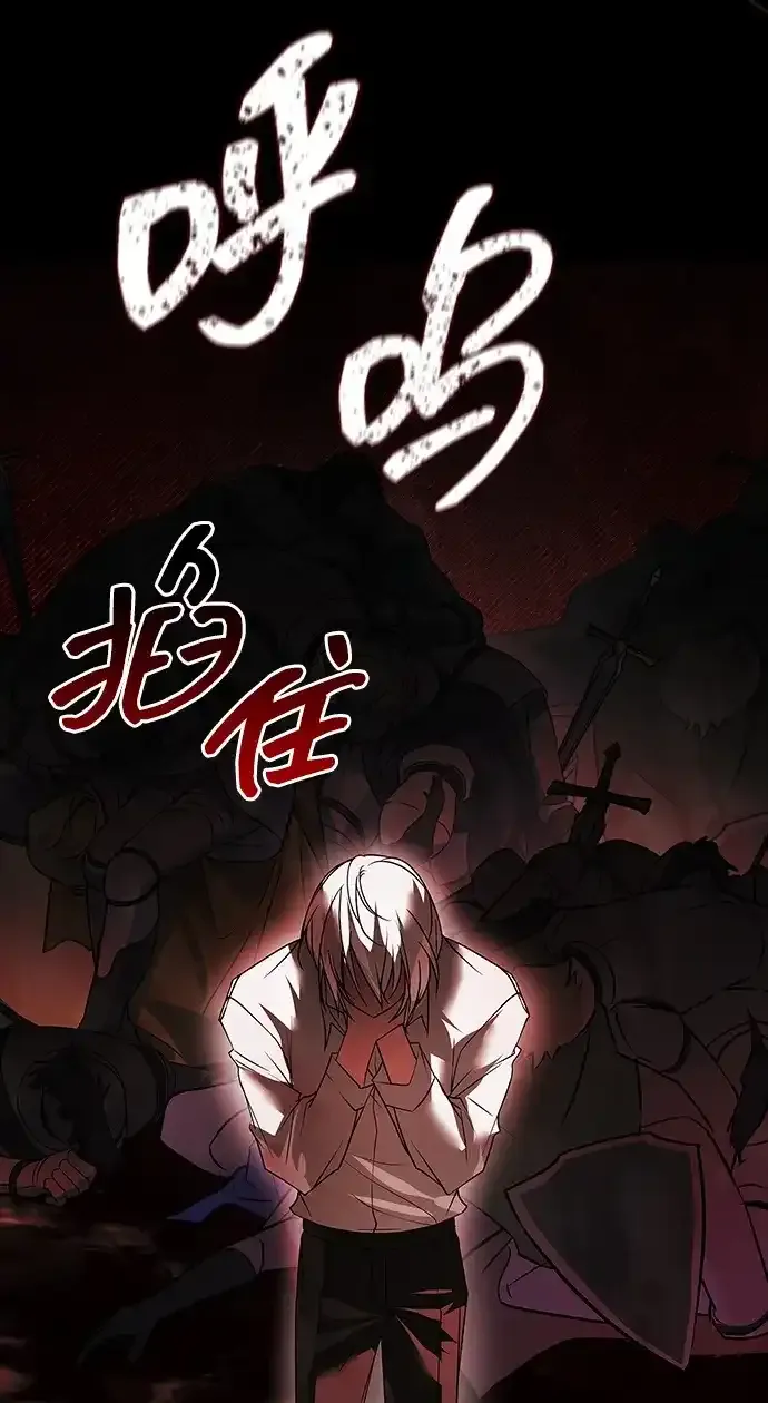 第107话 第20页